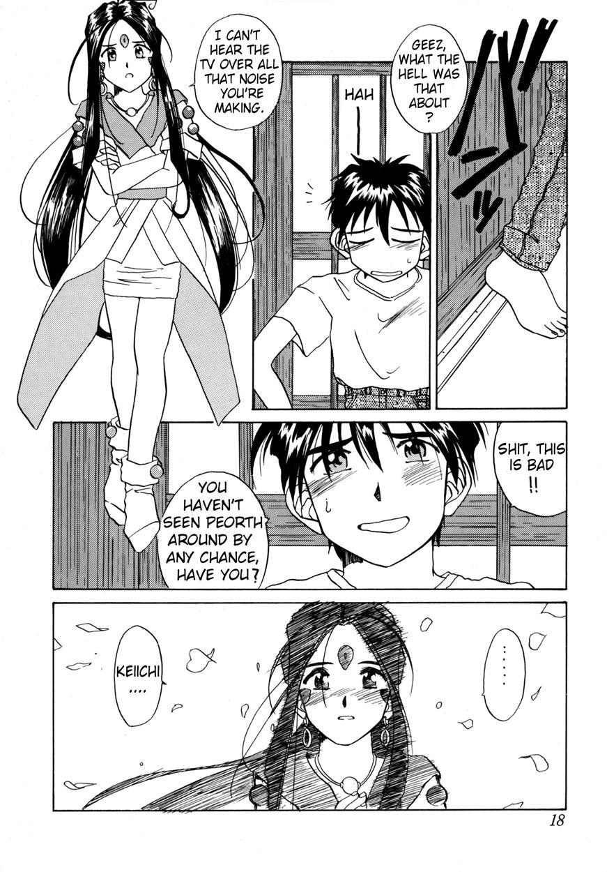 Ah! My Goddess Dj - If 9 Chapter 1000 Page 18